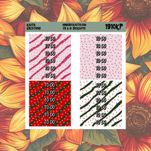 Load image into Gallery viewer, Tree Cakes To Do Header Planner Stickers